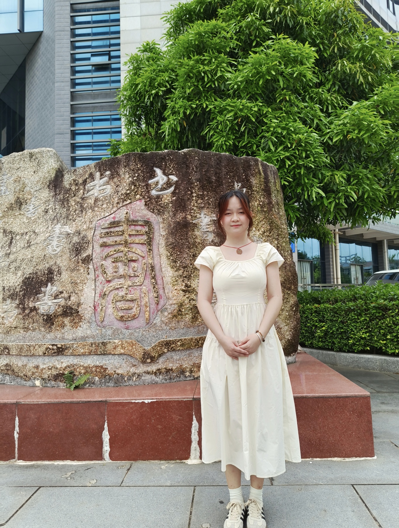 学干之星化学定向2022班黄旭萍.jpg