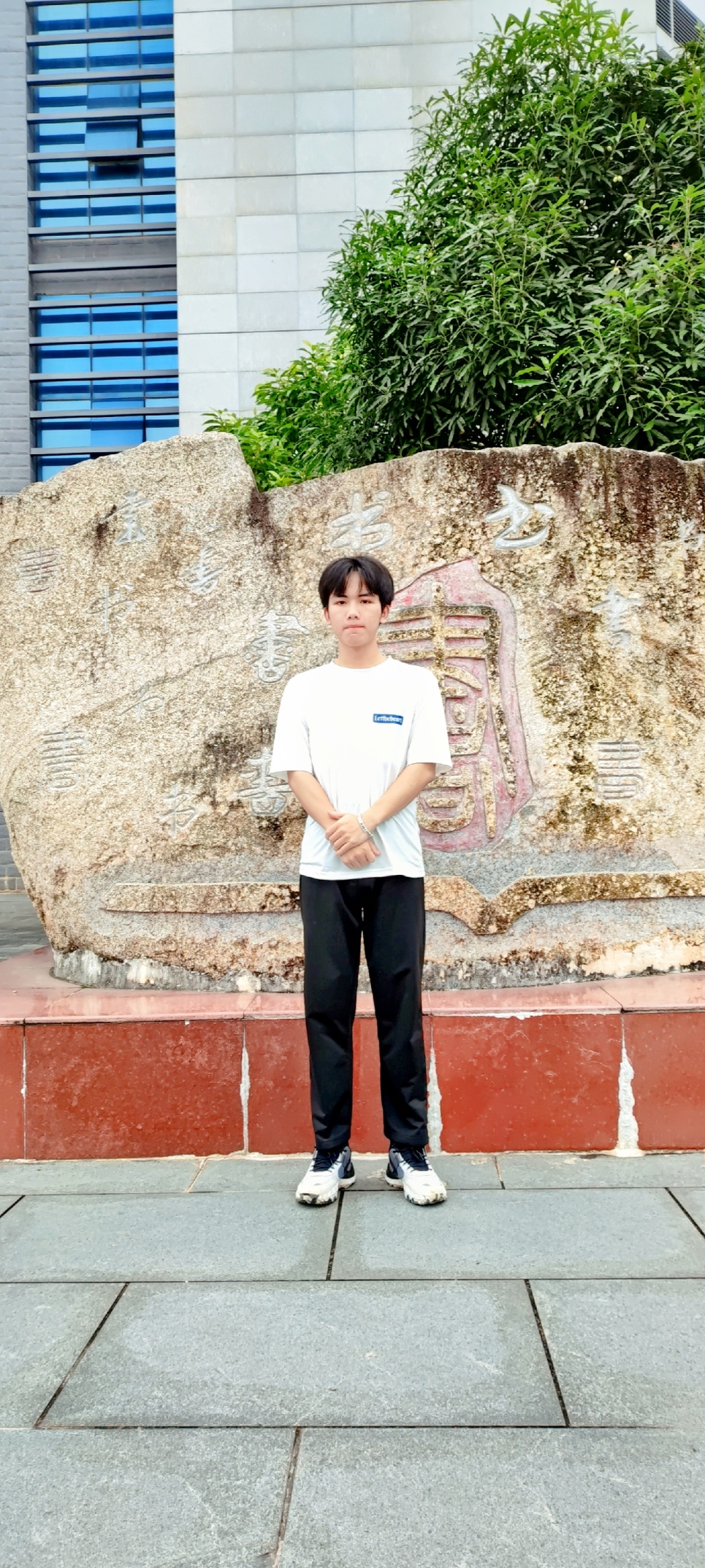 自强之星化学211班潘林.jpg